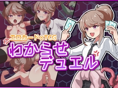 Uraナイ