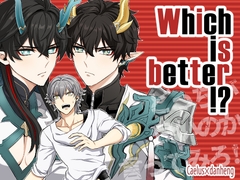 Which is better!? [Hatonic]