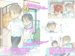 dieKatzeWorks072「ひと夏の瞬き08話～揺らぐ気持ち～」
