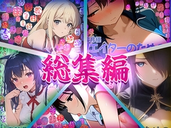 クリエイターのための一言ワード集～総集編3～ [ふぁっちゅ]