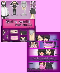 Girls world side FSG++&Girls world miniセット [女性化研究会・派出所]