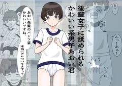 また明日