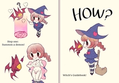魔女の悪魔召喚教本 [カコン]
