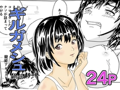 サンプル画像 2