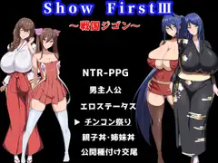 塾の上のマッサージ屋さん‐凛子完堕ち編‐_63