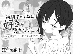 湿布の裏側
