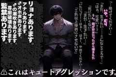 ⚠︎これはキュートアグレッションです。【思考停止理解不能✖︎逆レリョナ】『可愛いから殴るし…』『可愛いから○すんだよ?』ヤバ女に監禁された22歳童貞アルバイトくん [sadistic|Mˈvaɪələns,]