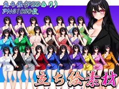 立ち絵素材 黒髪の女の子(スーツ・スケスケ下着差分) [水の木]