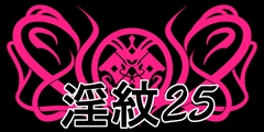 淫紋素材25 [水の木]