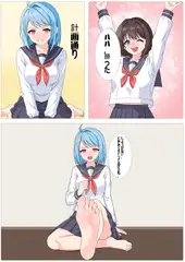 研究所からの脱出(番外編)
