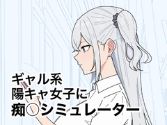 しゅ～せい工場