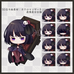 【SD立ち絵素材】ネクロマンサー♀【表情8種】 [.MimiC.]