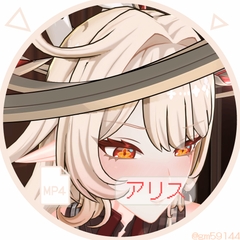 ア〇ス [gm59144]