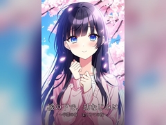 桜の下で、幼なじみに ～卒業の春、はじめての夜～ [蜜夜文庫]