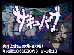 サマーフォーリー3_97