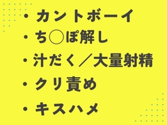仕事一筋なエリートリーマンを極上ま◯こで骨抜きにするカントマッサージ師 [あるぷす]