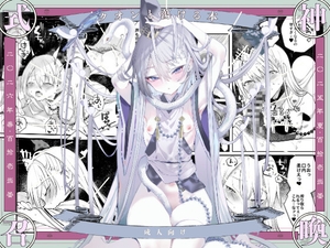 クオンと蕩ける本 [111当番]