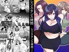 レジスタンス○問1～3セット全72P