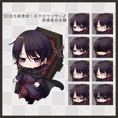 【SD立ち絵素材】ネクロマンサー♂【表情8種】 [.MimiC.]