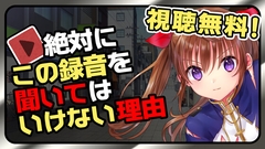 なここの75秒動画サークル