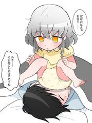 女の子詰め(9)