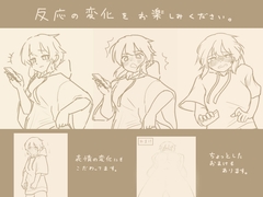 余裕そうにからかってきた女の子を真っ赤にさせる話 [夕まぐれ制作所。]