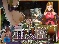 死にゆく少女たち【最期は女の子が全員■■になるリョナASMR♡】_62