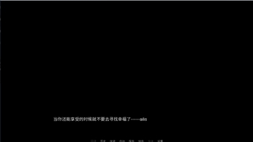 《“幸福爱制作》测验版1.0 [ai'li's]