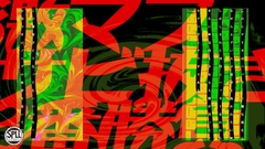 激マブサビ抜き3番勝負【クトゥルフ神話TRPG】SPLL:E110974 [tiama-design]
