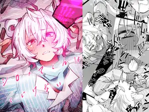 【DLsite専売】シロクマくんはくじけない