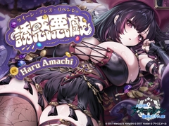 [Azur Lane ASMR] Commander Pampering Team!  The Seductive Game of Queen Anne's Revenge