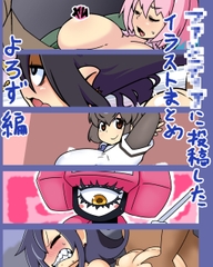 ●●ンティ●に投稿したイラストまとめ【よろず版権編】 [閃光のひかりどころ]