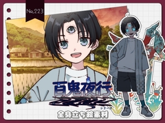 【手描き】立ち絵素材_223(三つ目小僧全身、表情10種、おまけPNG素材あり) [Rio's Atelier]