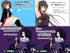 カラダリセット ゲンキパック05(カラダリセット17～20巻まとめパック) [まほー工房]
