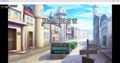 裸の魔王さま