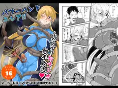 夜ノスーパーヒロインシリーズ全巻セット