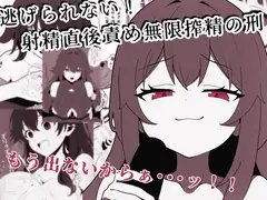 【常識改変特化・男性優位徹底】男を見下す美人投資家女帝を認識改変アプリで好き勝手にコキ捨てられる隷属生オナホへ【マルチエンド式・オホ声・腋舐め・飲尿】_61