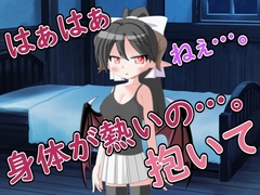 【R18男性向けおほ声ASMR】吐息を出しながら発情している彼女に懇願エッチされた [Ruano ASMR Channel]