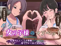 愛が重すぎる新妻の好き?嫌い¿依存催○_77