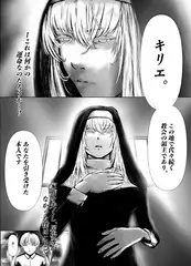 ドウコク