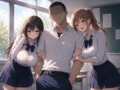 ○リ巨乳な彼女とゴリマッチョな俺、そして巻き添えでエロい事をされる女友達1