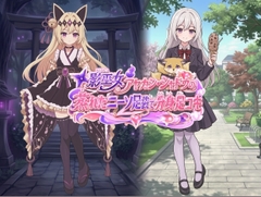 影巫女 アヤカシ·シャドウ の蒸れたニーソ足袋で分身足コキ