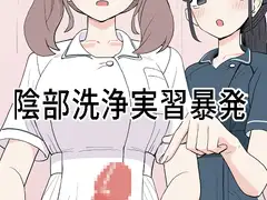 【おくちご奉仕特化】～舐めるの大好き名女川さん♪～マドンナ的存在で美人JKな黒髪の乙女に全身ちゅーちゅーされまくりの甘酸っぱい青春恋人えっち♪_90
