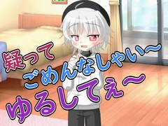 【R18女性向け彼氏×メス男子系ASMR】よわよわオス彼氏が浮気を疑ったのでお仕置きしてメス堕ちさせた [Ruano ASMR Channel]