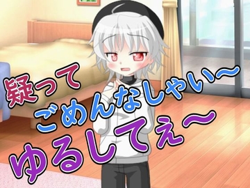 【R18女性向け彼氏×メス男子系ASMR】よわよわオス彼氏が浮気を疑ったのでお仕置きしてメス堕ちさせた