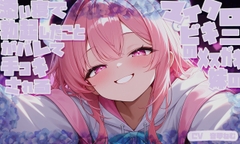 マイクロビキニのメ○ガキ妹の添い寝で勃起したことがバレて嘲り手コキされる