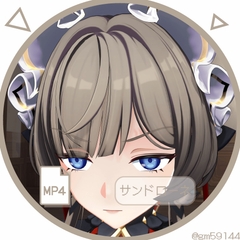 サン〇ローネ [gm59144]