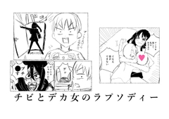 ディスコミュニケイシオン