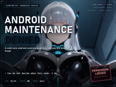 Android Maintenance: Release Permission Denied [だーくねす]