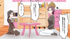 美穂のお仕置き 21巻 [お尻叩きのお仕置き]
